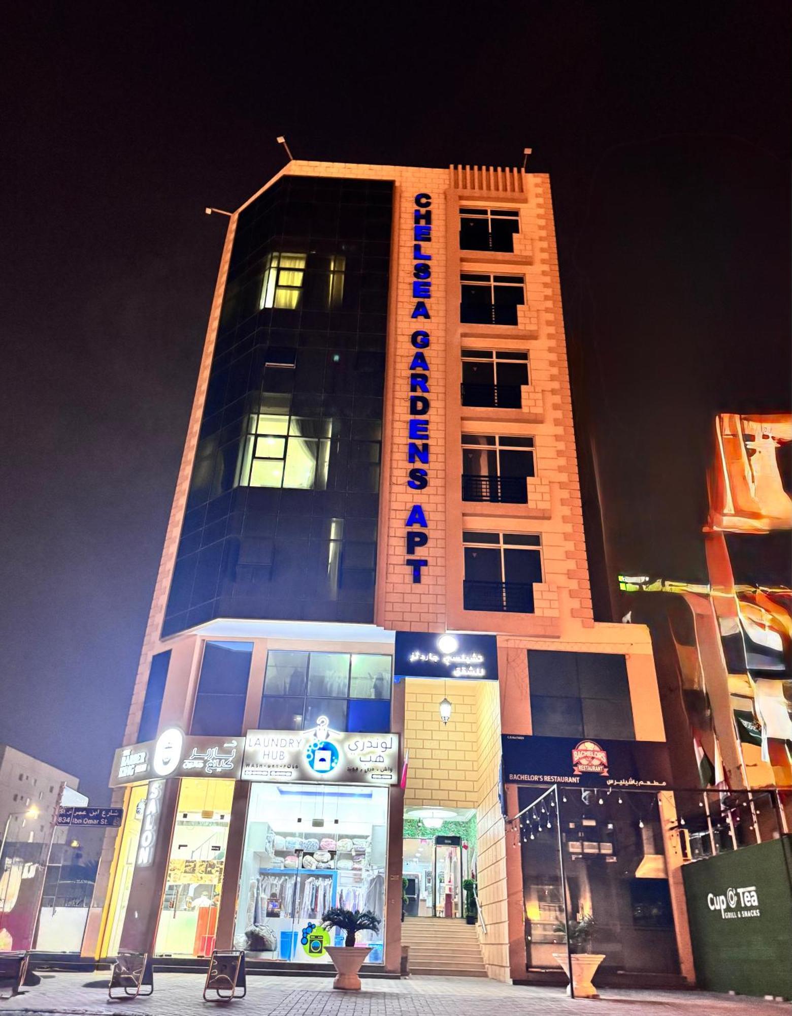 Chelsea Gardens Apartment Doha Buitenkant foto